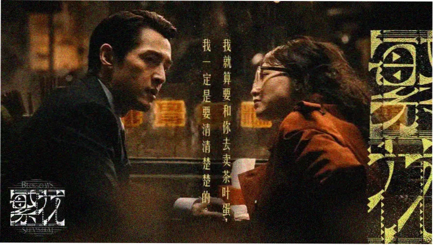 斑马哥影院本周头版推荐 夜航食谱