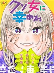 斑马哥影院活页片单 配料表 漫画封面图