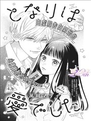 斑马哥影院活页片单 分镜手记 漫画封面图