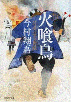 斑马哥影院观影指南配图 动画分镜示意